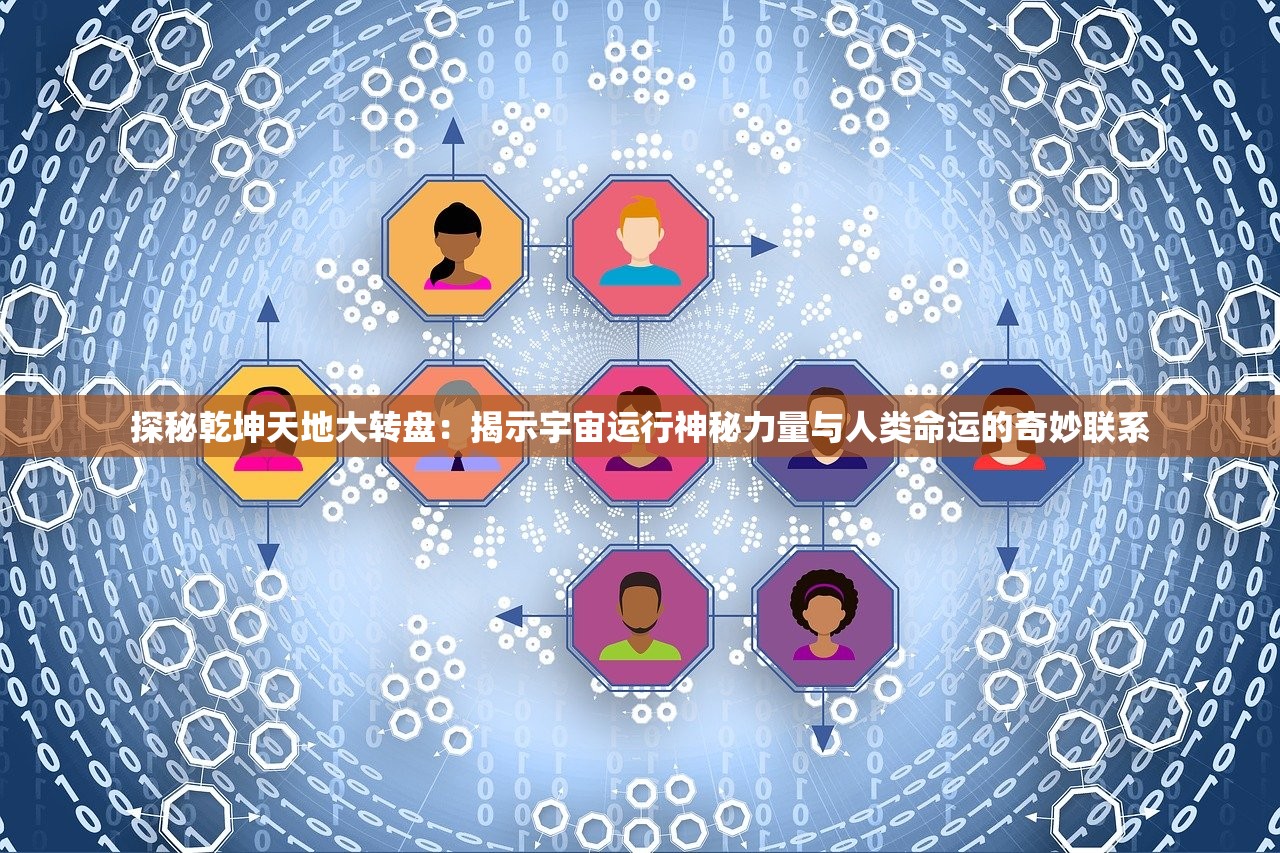 以弈局展示智慧对决：从武子弈视角解读他与冰刃武子弈的唇枪舌剑