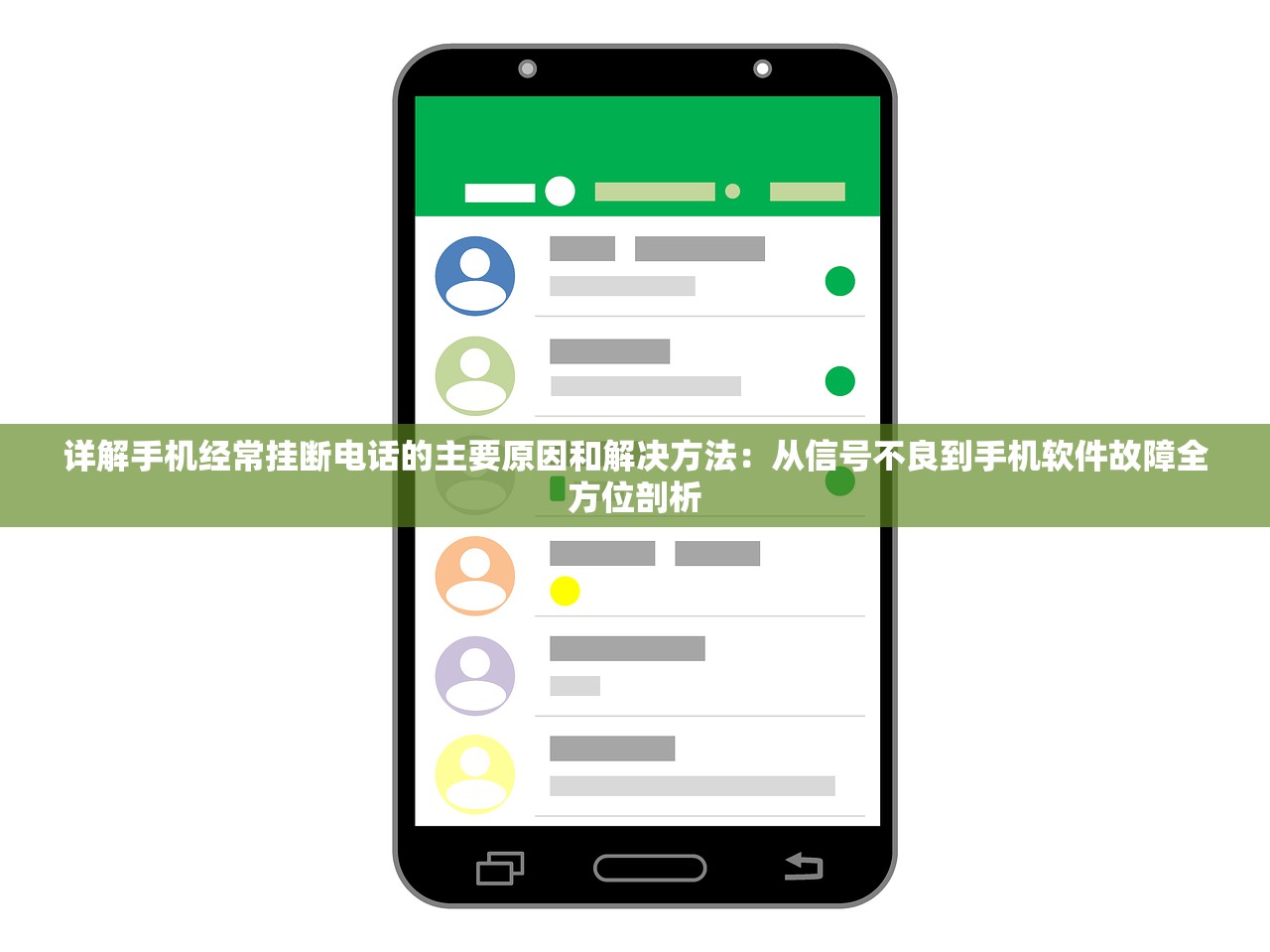 一码一肖100%的资料|探讨决策过程中资料的重要性_智慧版IPHONE.9.325