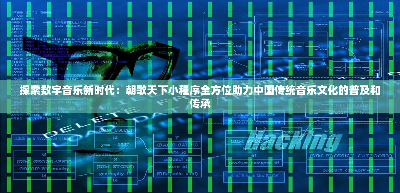 今晚正版四不像必中一肖图app|全面分析解释落实_单一版.6.184