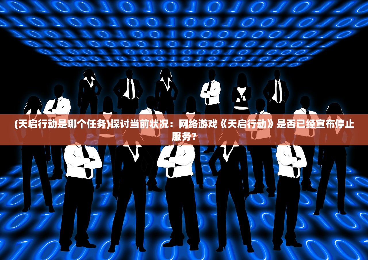 (真命手游boss的点位图在哪)关于真命手游BOSS点位图的研究与探讨