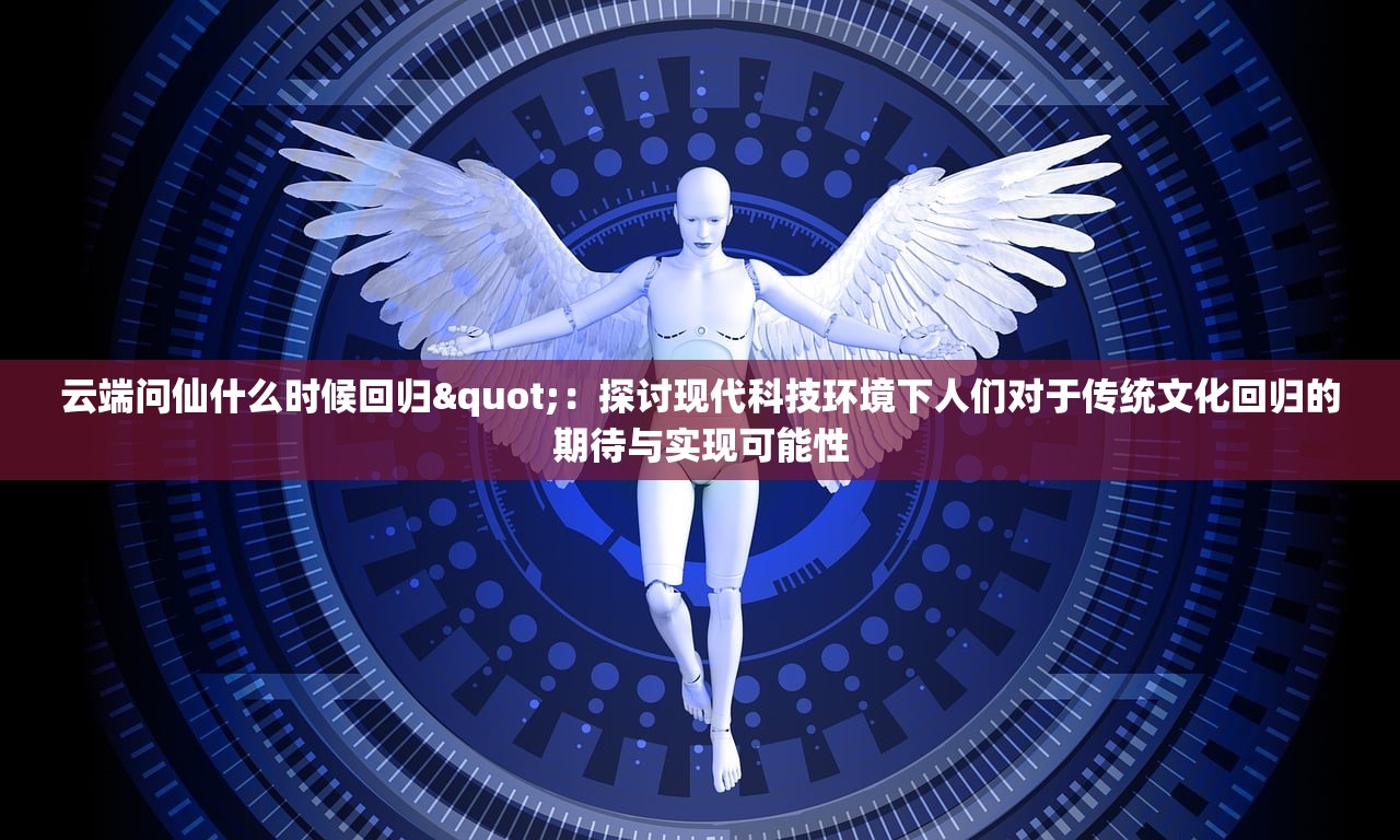 (变形金刚领袖之证百度百科)探索最真实的机甲世界：《变形金刚领袖之证全季版中文版