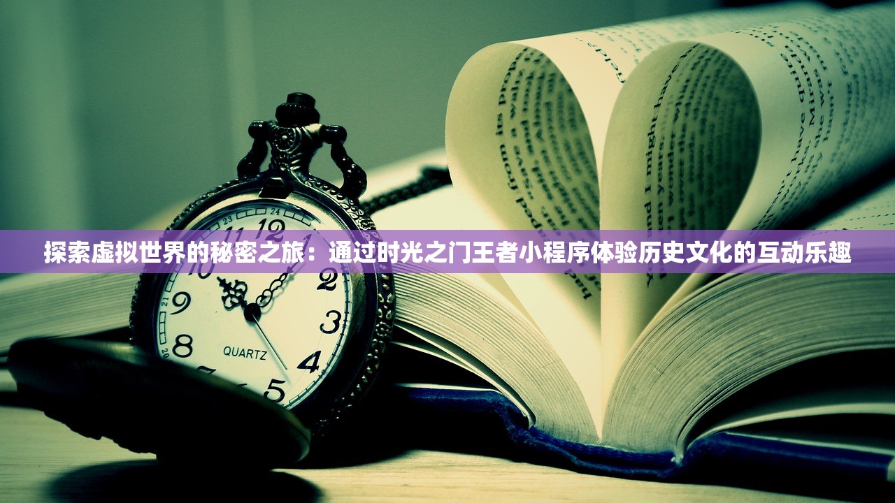 二肖中特期期准免费公开软件特点|探索未来的科技趋势_管家婆.2.424