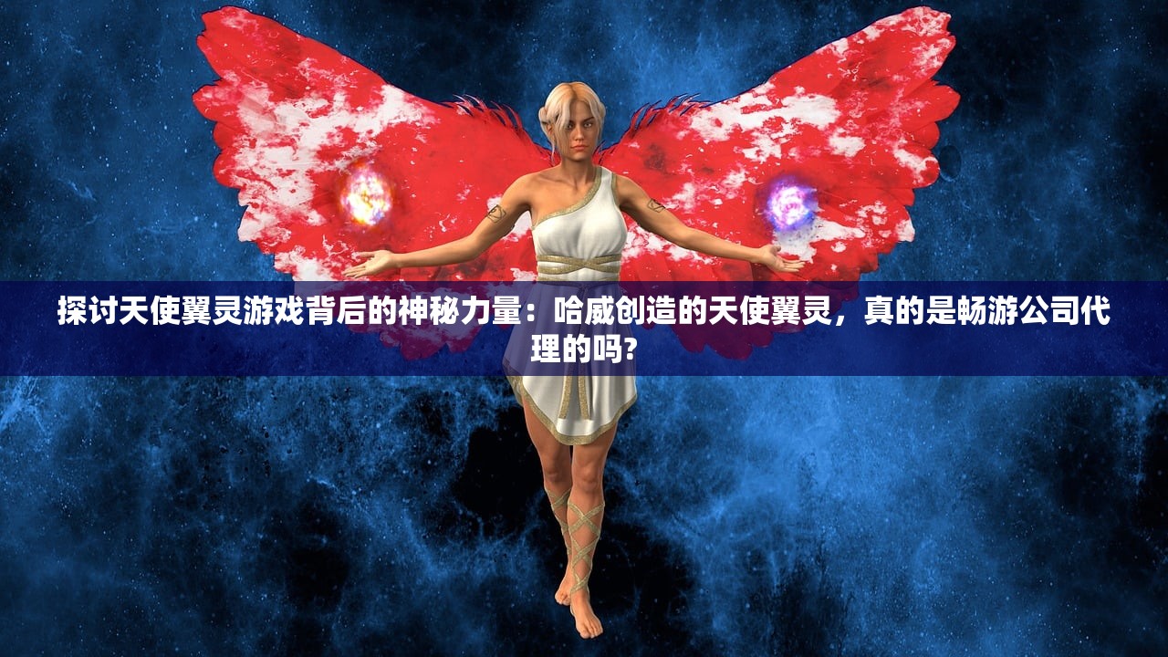 (仙魔劫——墨竹)仙魔劫墨竹：神秘力量在竹林中悄然苏醒