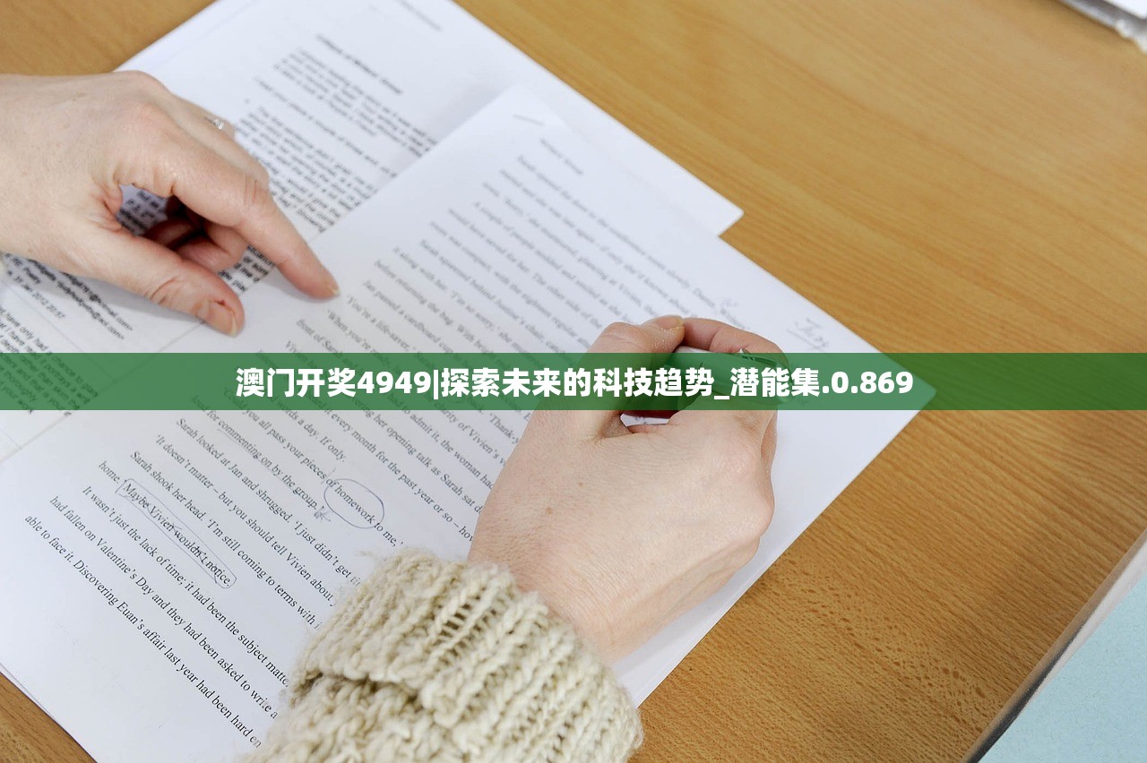 新澳门六开奖历史记录|可靠解答解释落实_R.8.376