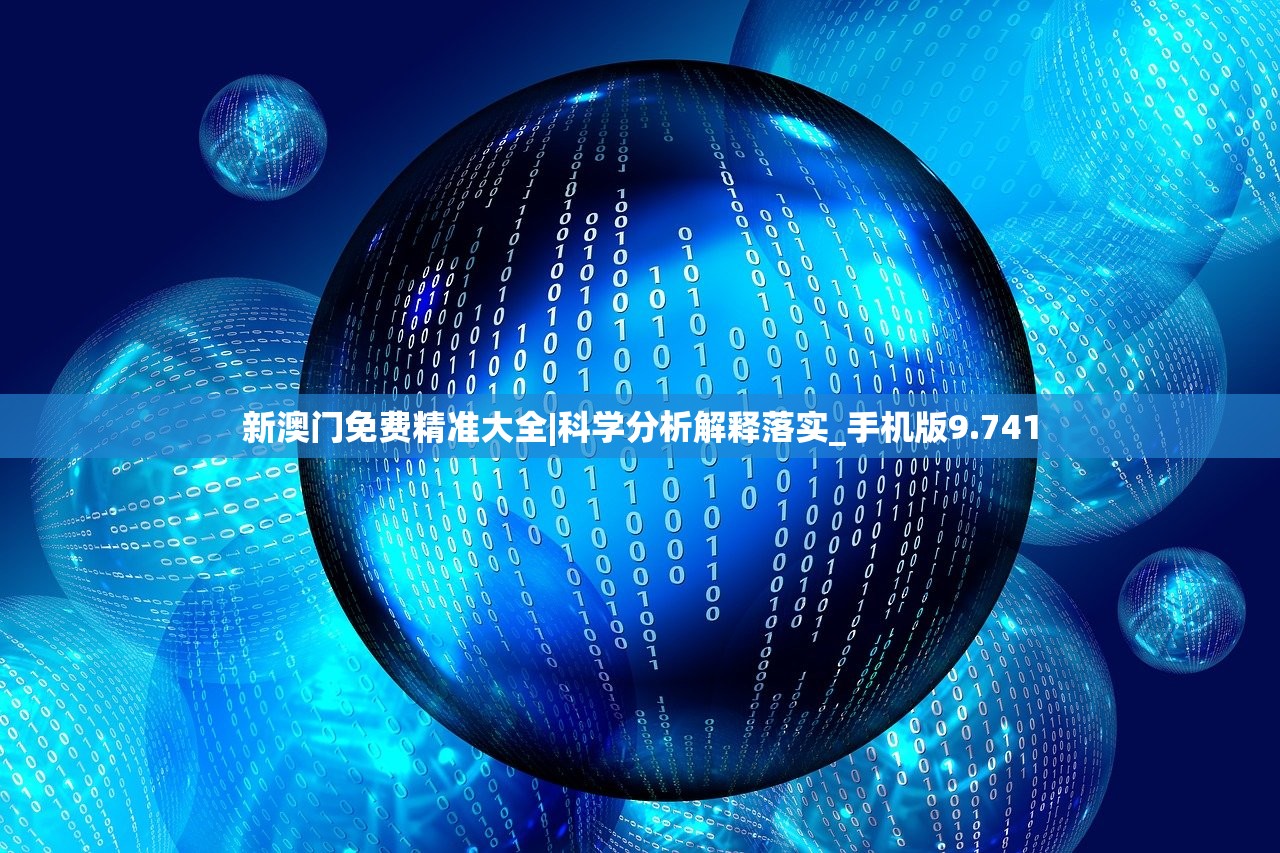 2024澳门免费最精准龙门|涵盖了广泛的解释落实方法_迅速版.2.728