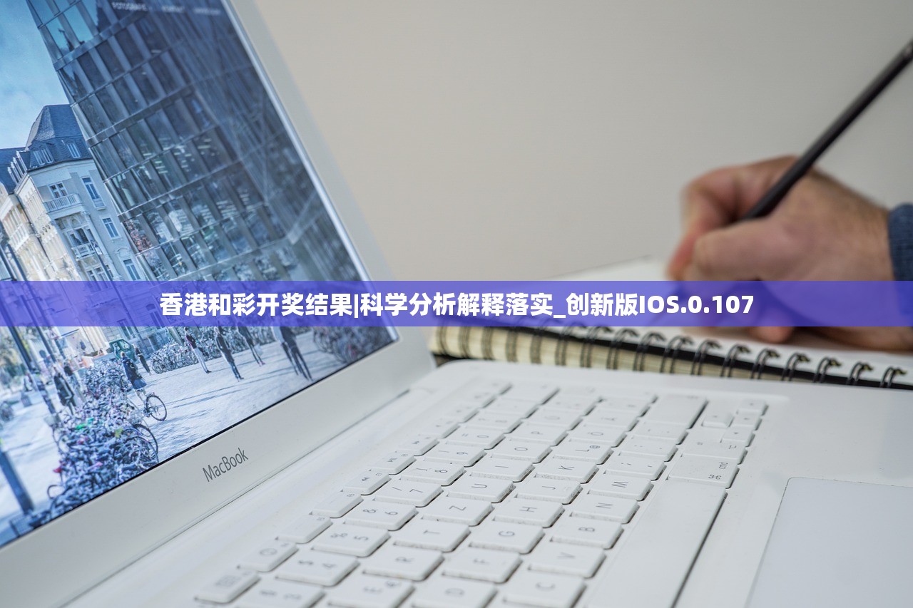 王中王三中三免费资料|动态分析解释落实_红单版1.877