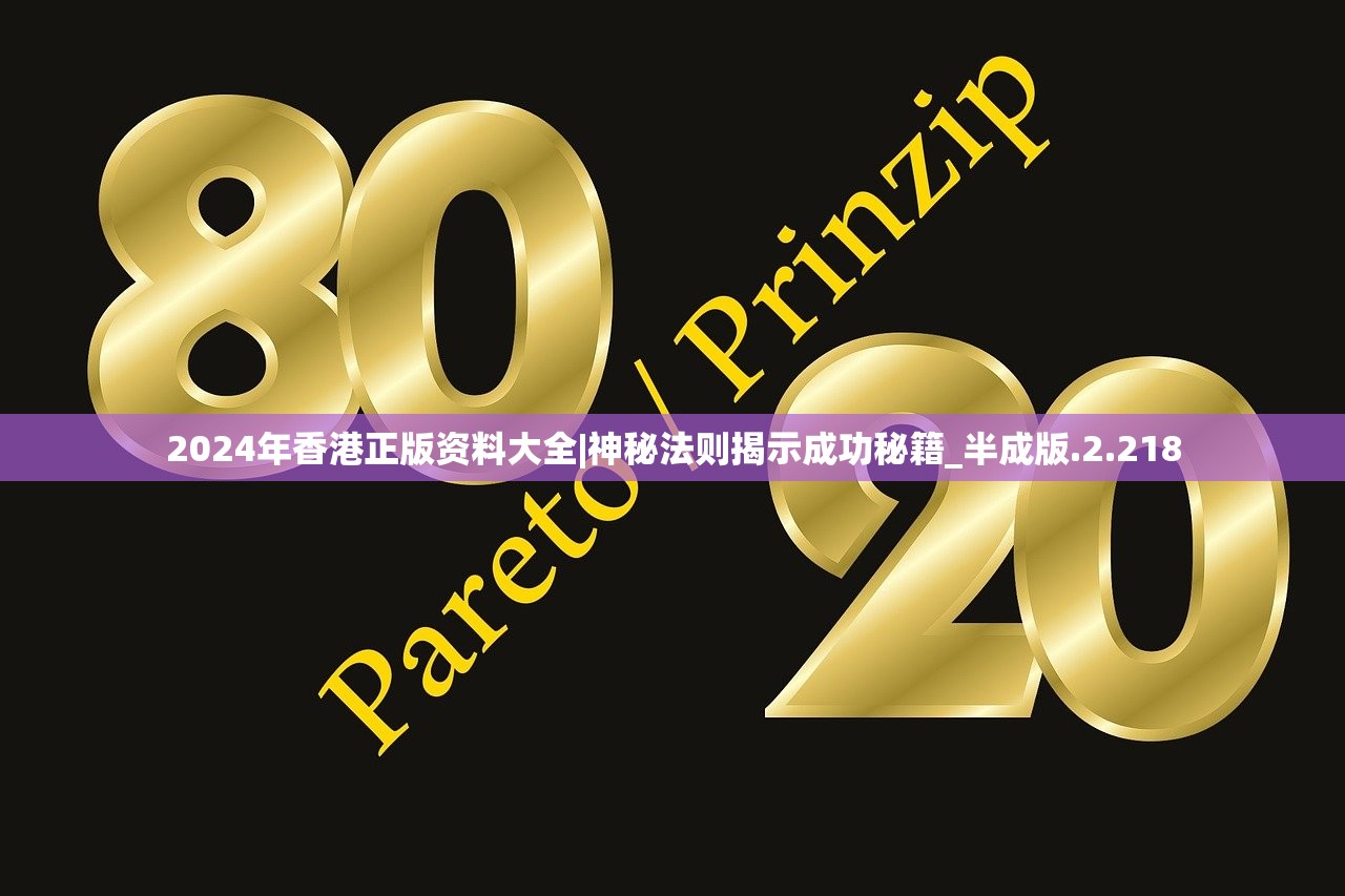 (天令皇朝楚流玥免费阅读)天子令楚玄白有成，全文免费阅读及其深度解析