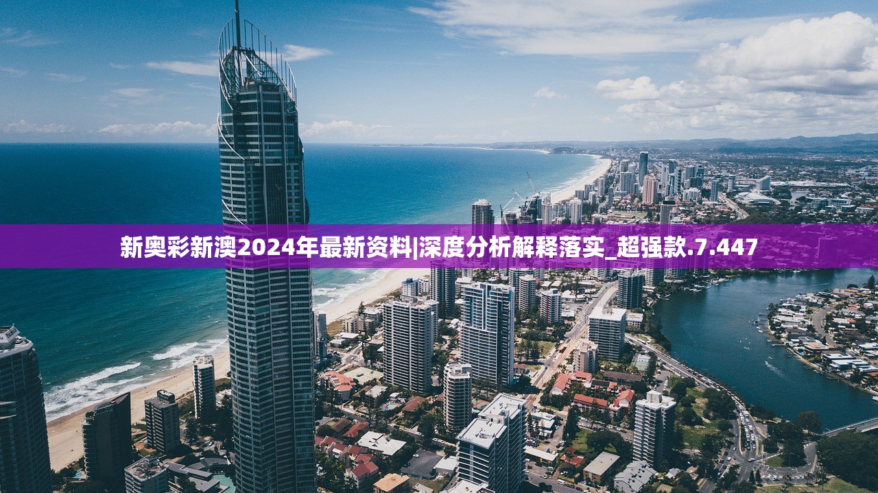 2024香港特马开奖结果|深入理解各种问题的解决方案_视觉版.4.49