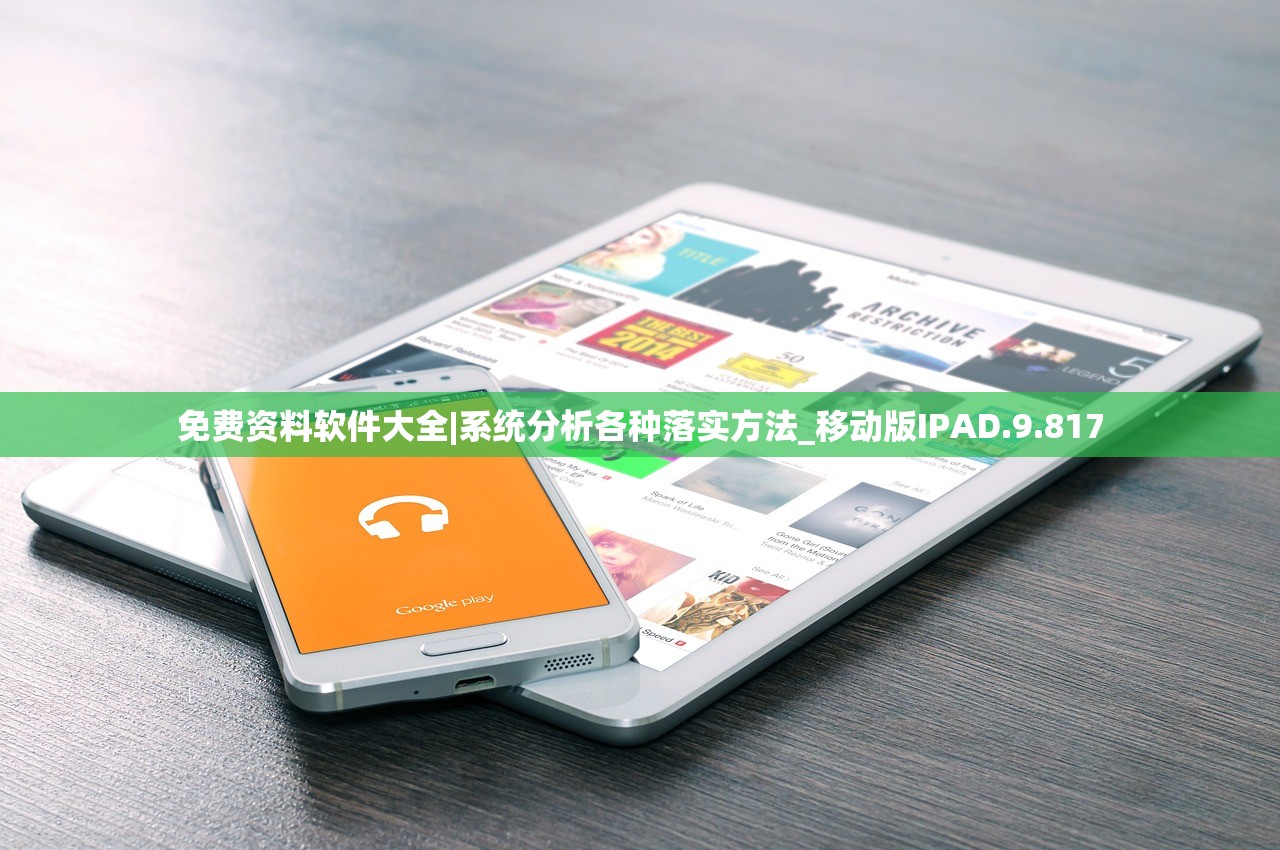 香港出号走势图|实地分析解释落实_Premium.0.200