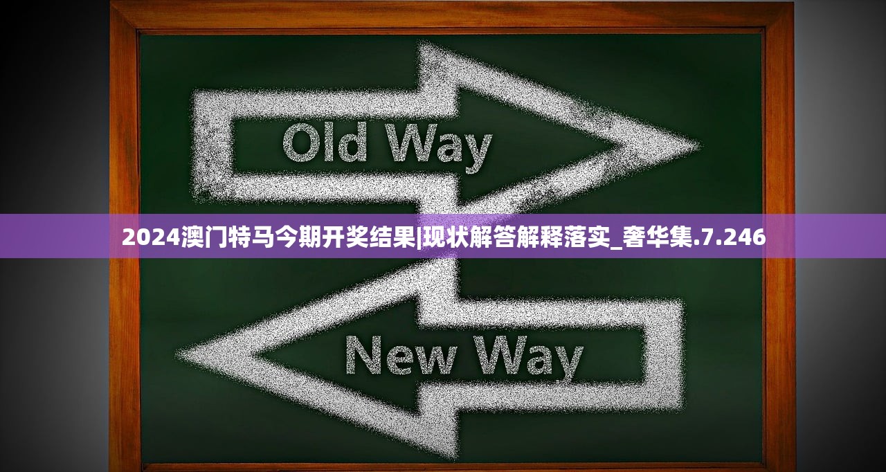 澳门内部最精准免费资料公开|实践数据解释落实_双语集.6.46