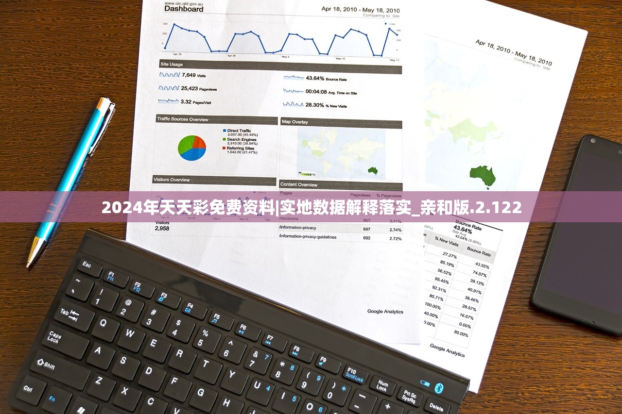 刘伯温一肖中特期期准精选资料|广泛的解释落实支持计划_旗舰版IOS.4.558