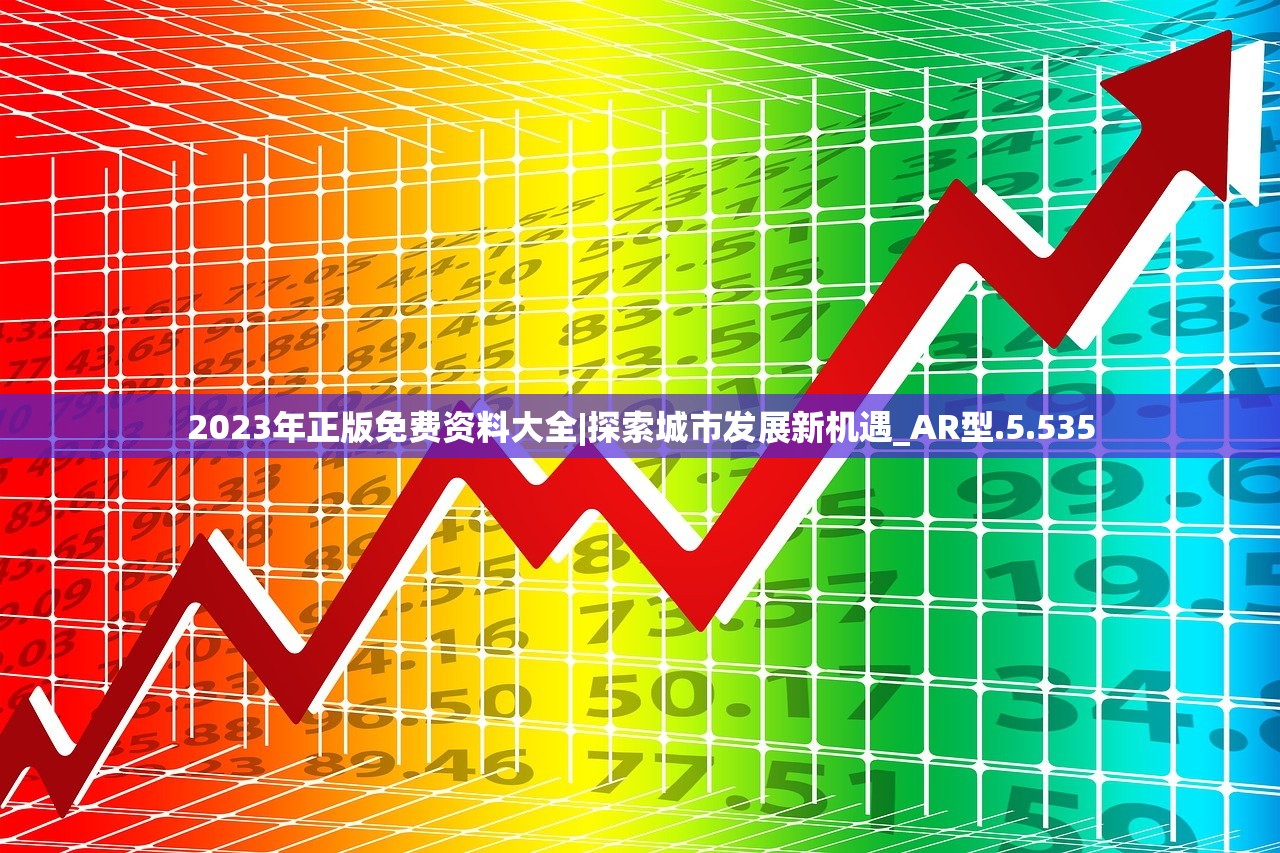 澳门一码必中准确率|探寻历史背后的秘密与故事_冰爽型.5.332