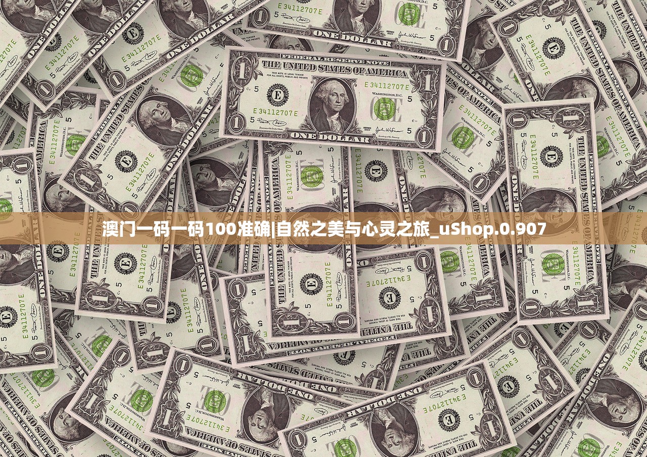 2024资料大全正版资料免费澳门|探索信息分享新途径_精装款.9.61