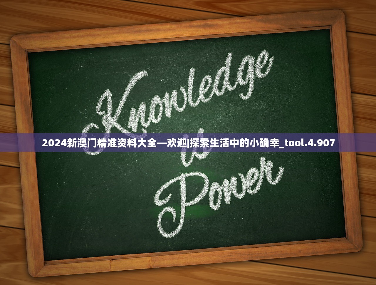 (极地特快鬼魂)极地鬼矛，神秘与传奇的交织