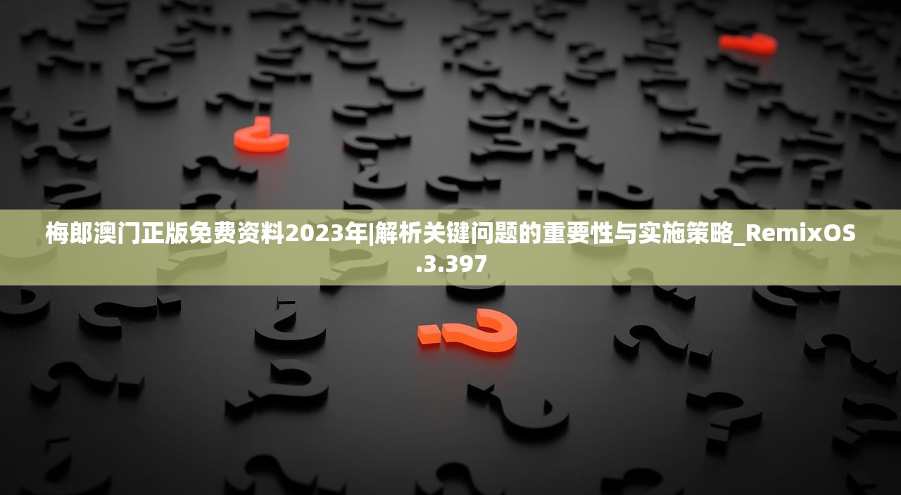 2024新澳黄大仙资料|重要性解释落实方法_极速版.0.809