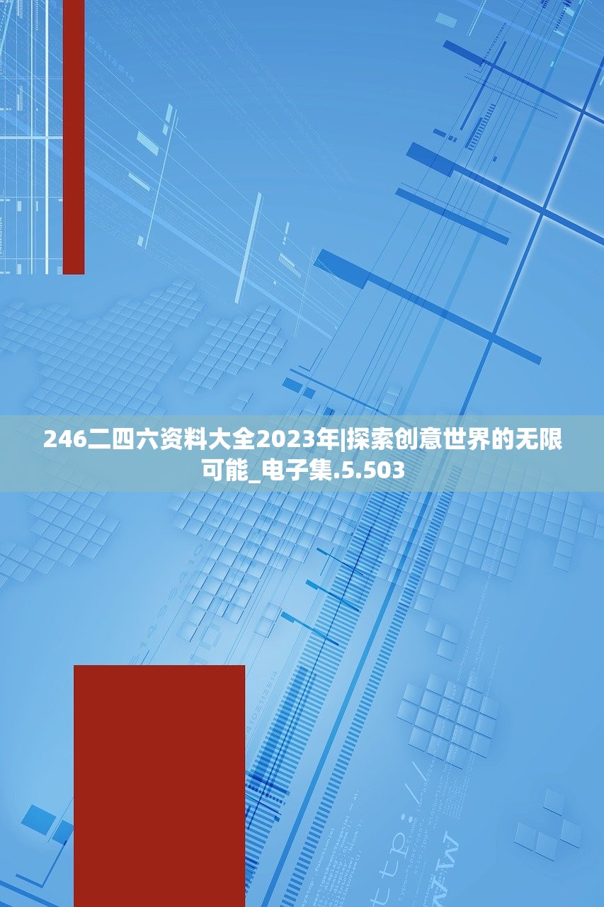 香港开奖结果+开奖记录表香20|探索未来城市的奇幻之旅_专注版.0.195