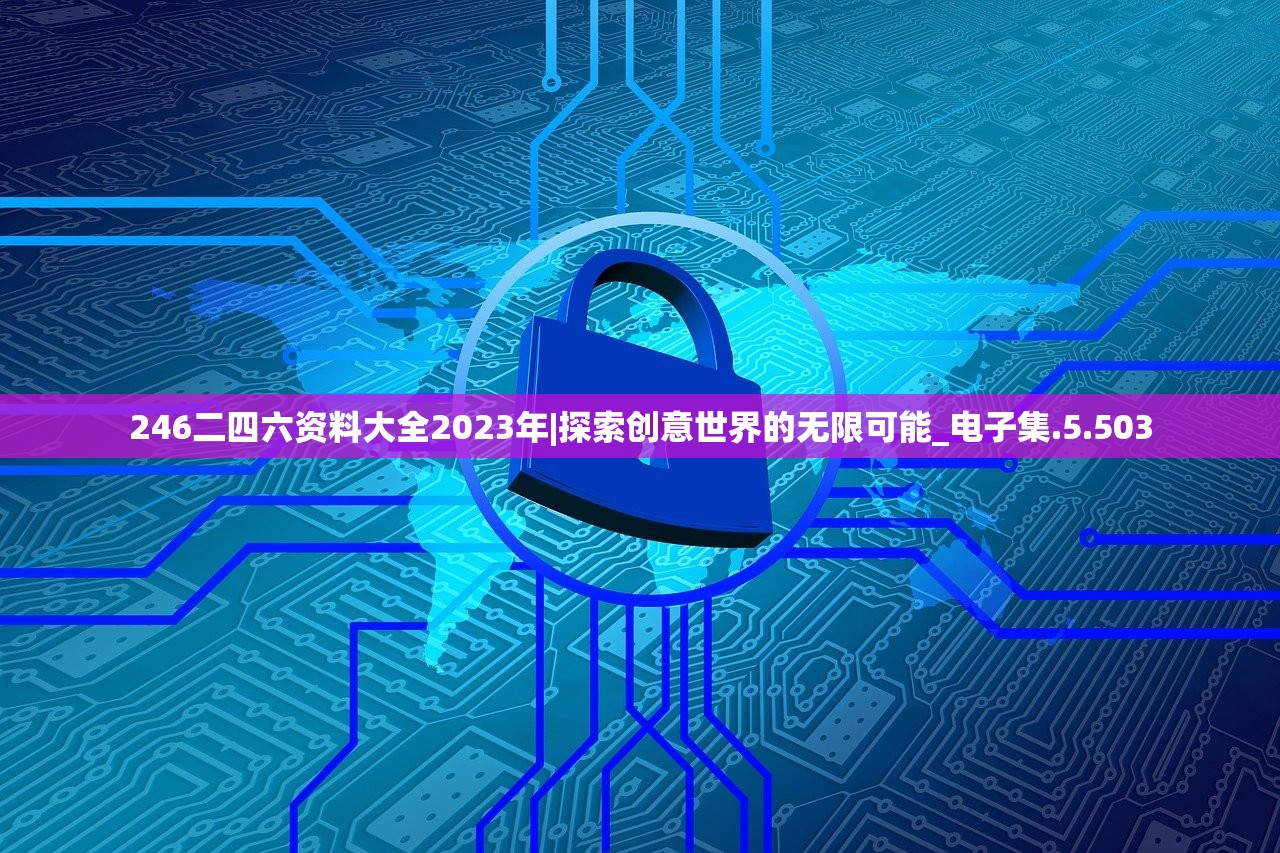 376969跑狗论坛开奖网|确保成语解释落实的问题_保养版.0.510