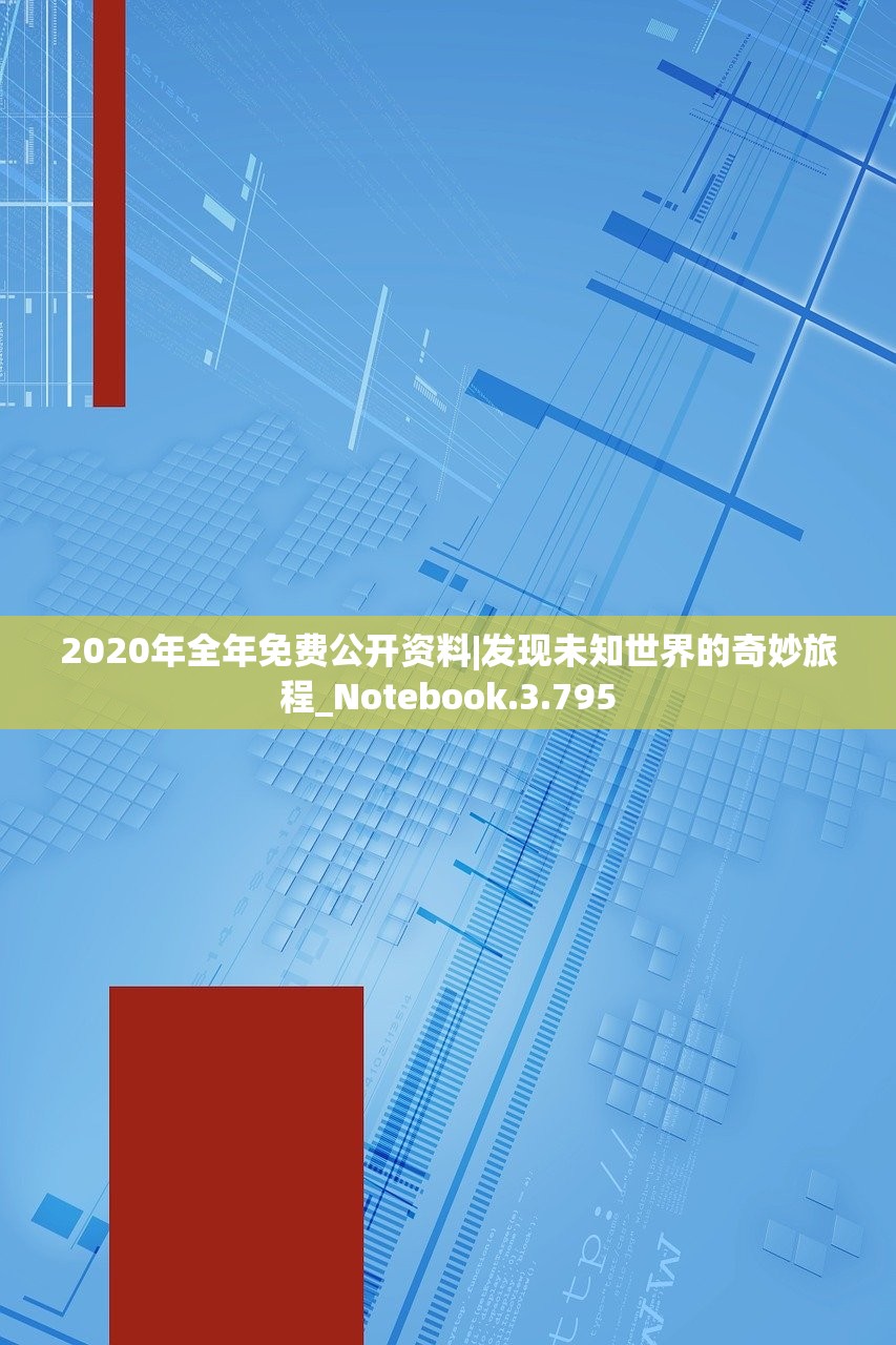 黄大仙中特正版论访资料大全|权威数据解释落实_经典款.8.561