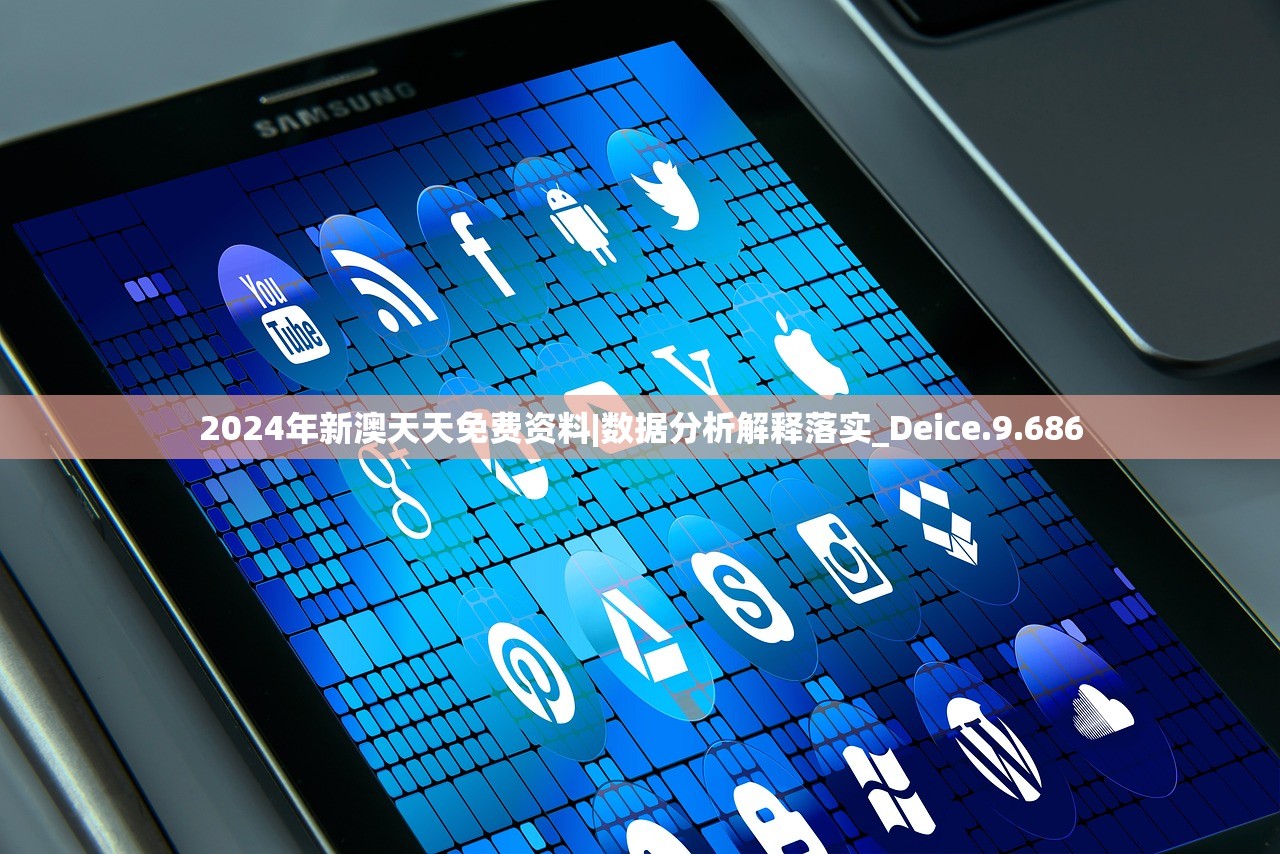 2024特马开码查询|未来科技新突破探讨_旗舰版IPHONE.9.817