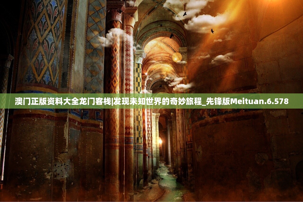 (一脚踢翻尘世路)一脚踢翻尘世界，两肩担起古今愁的沉重责任