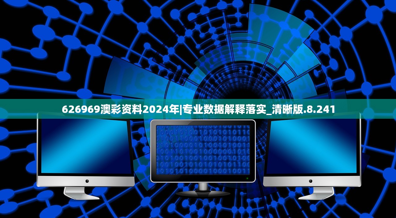 香港内部免费资料期期准|探索城市新生活的无限可能_操作版.6.849