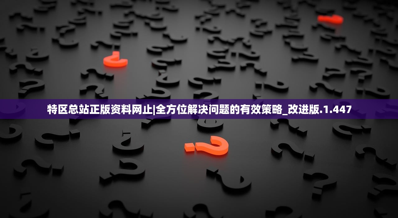 2024澳门今晚开奖直播|现象解答解释落实_终端款.2.61