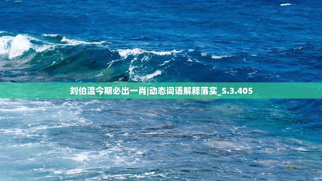 2020年全年免费公开资料|定性解答解释落实_匹配版.4.93