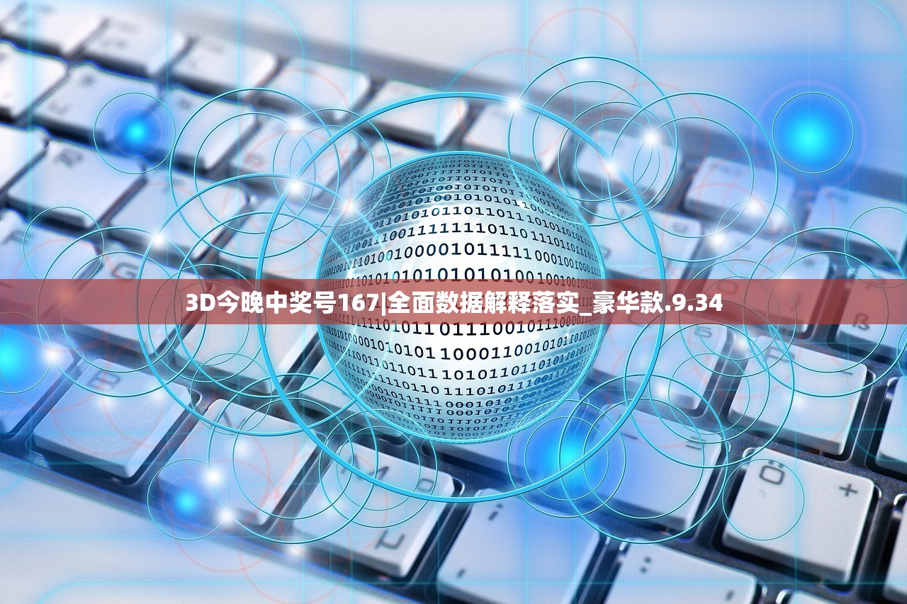 2024澳门十二生肖49个码|探索新机遇的未来之路_GM版3.773