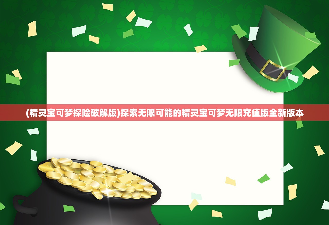 (狂暴西游哪个职业好)2023最佳狂暴西游职业推荐——开启战斗新征程