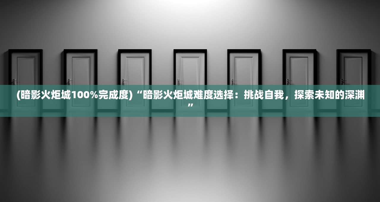 (百鬼夜行,生人回避)陈述“百鬼夜行生人避让”现象下，生人如何避开这些妖魔。