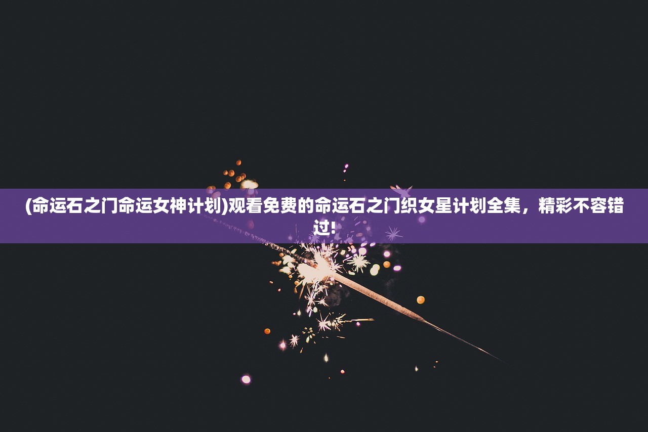 (百鬼夜行,生人回避)陈述“百鬼夜行生人避让”现象下，生人如何避开这些妖魔。