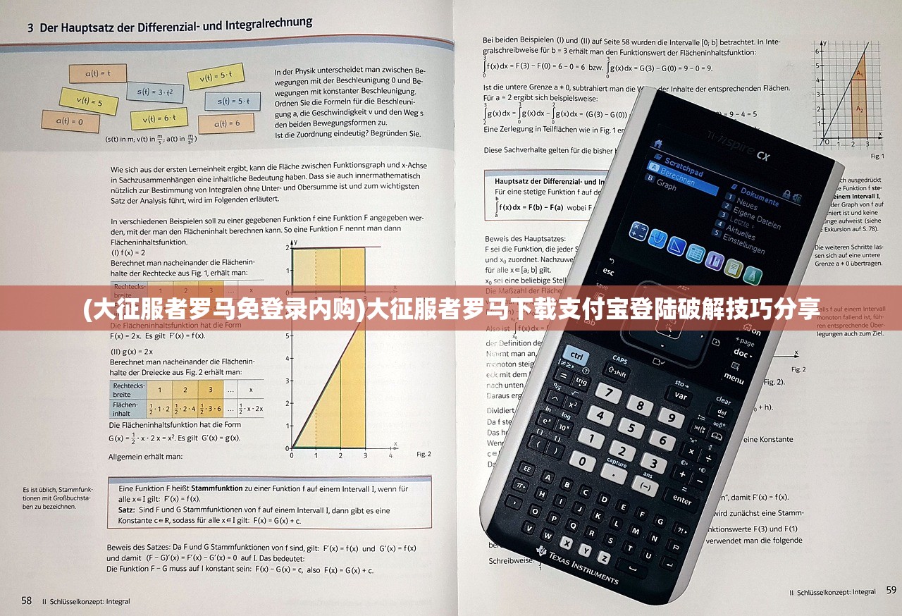 (斗破修仙h5)斗破修仙手游结婚全攻略，浪漫修仙，情定苍穹