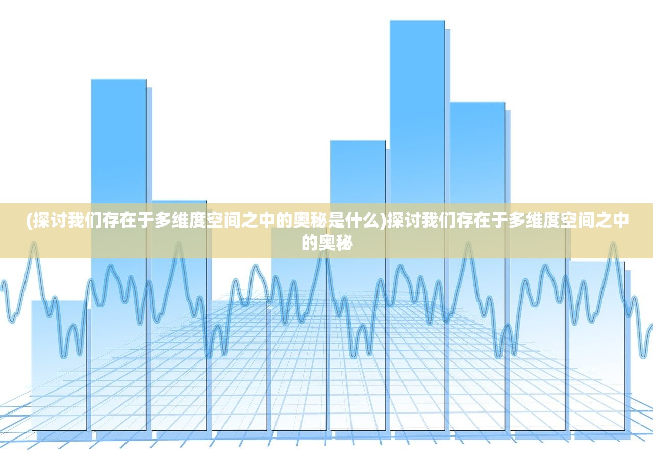 (风之剑舞:哪个职业能释放出最强的力量技能)风之剑舞：哪个职业能释放出最强的力量？