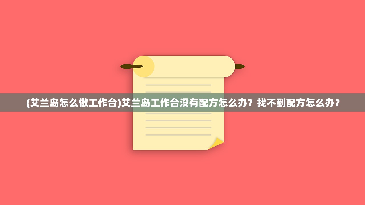 (深海宝藏礼盒在哪里换的)深海宝藏礼盒兑换地点全解析，探寻神秘的兑换之门