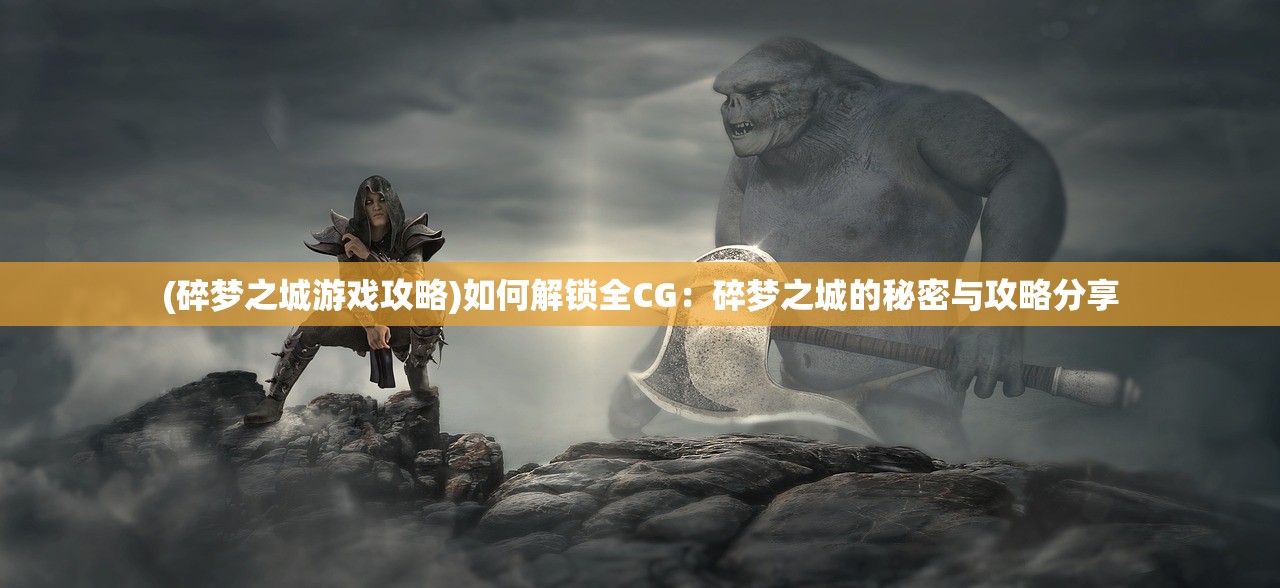 梦回白玉京，无限代金券的魅力与探索