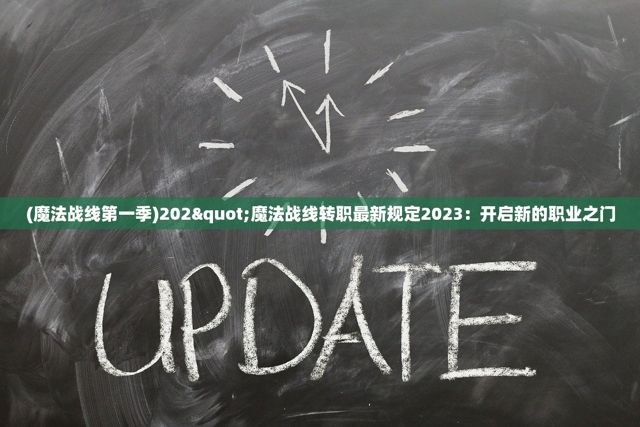 (魂之纪元官网)魂之纪元攻略大全，从入门到精通的全面指南