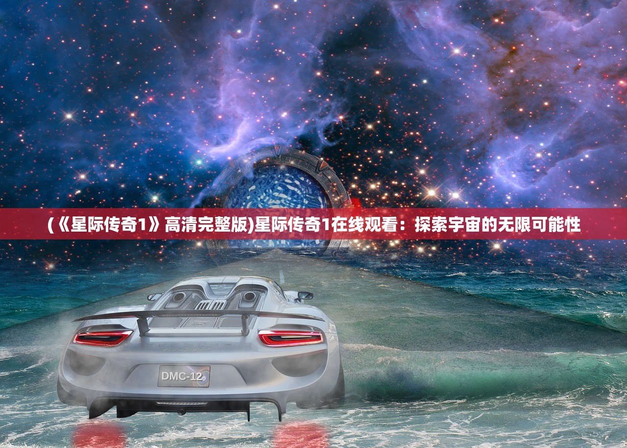 (不朽家族手游)不朽家族平民t0角色推荐：拥有独特魅力的普通人物登场