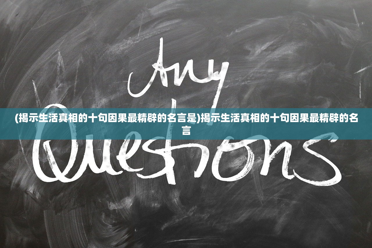 (代号开刃是单机游戏吗)代号开刃游戏，探索前沿的沉浸式游戏体验