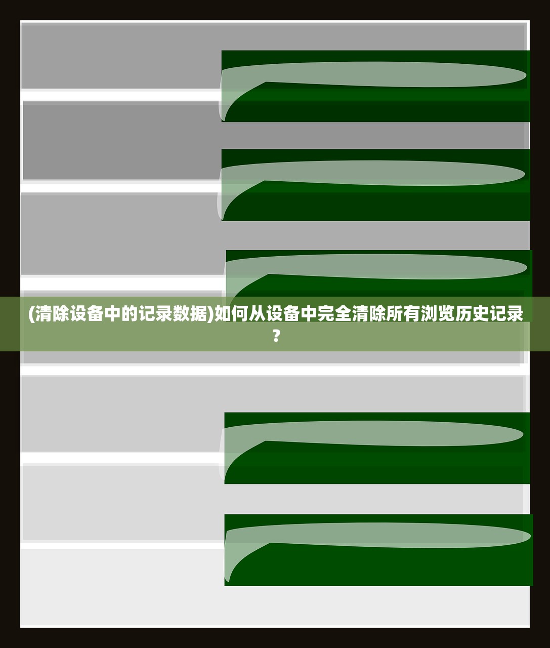 (帝国崛起在超神学院第320章)帝国崛起在超神学院，战略、挑战与未来展望