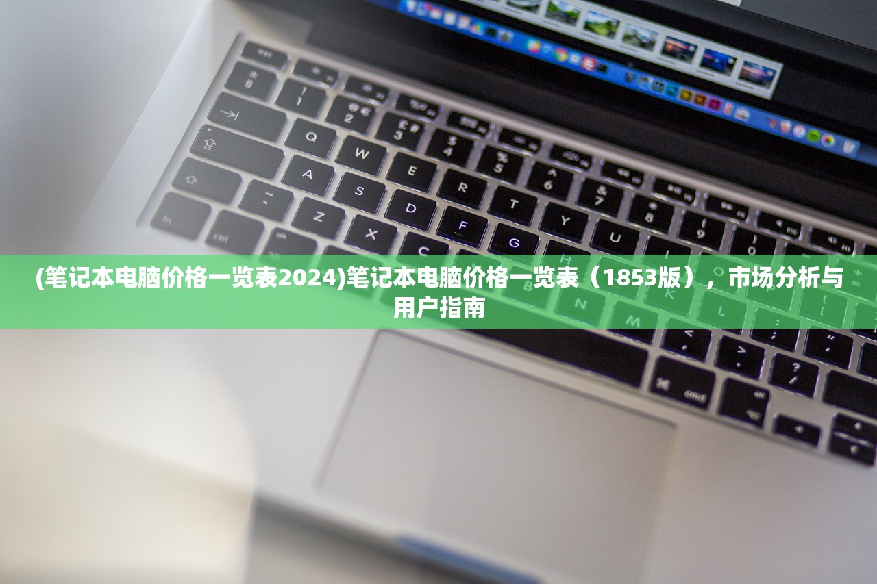 (修仙大作战 攻略)修仙大作战攻略大全，从入门到精通的全方位指南