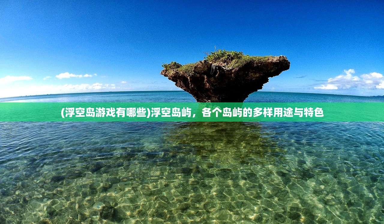 (佩剑什么意思)佩剑与仗剑，哪个正确？解析两者的差异与内涵