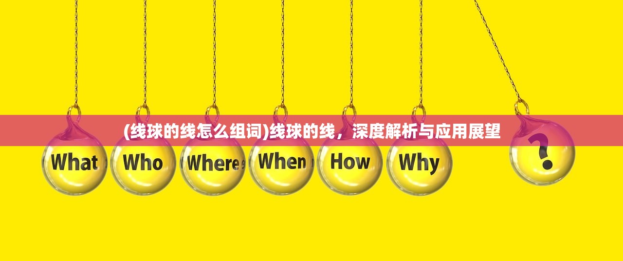 (流浪守护者雕像皮肤价值高吗)流浪守护者雕像皮肤价值深度解析