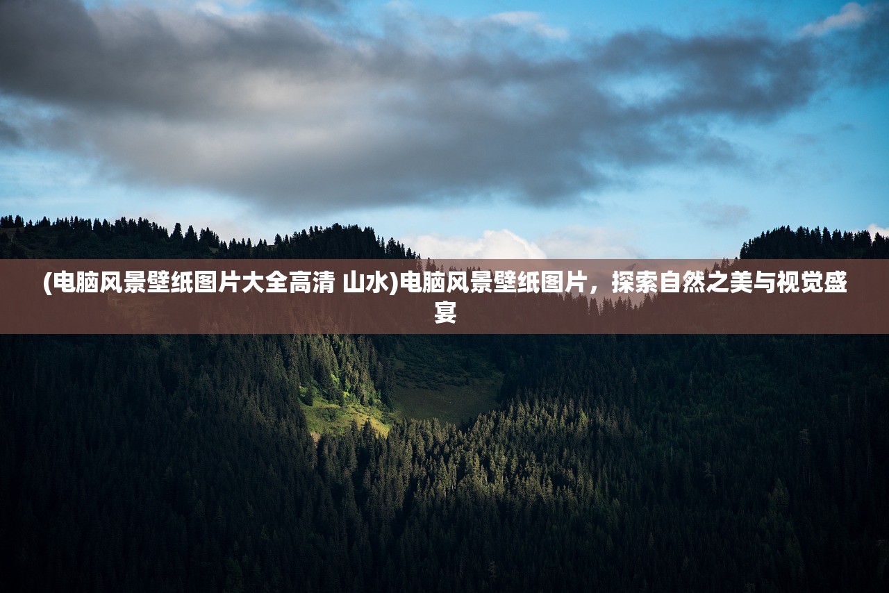 (仙剑奇侠传前传攻略)仙剑奇侠传五前传全攻略详解及常见问答解答