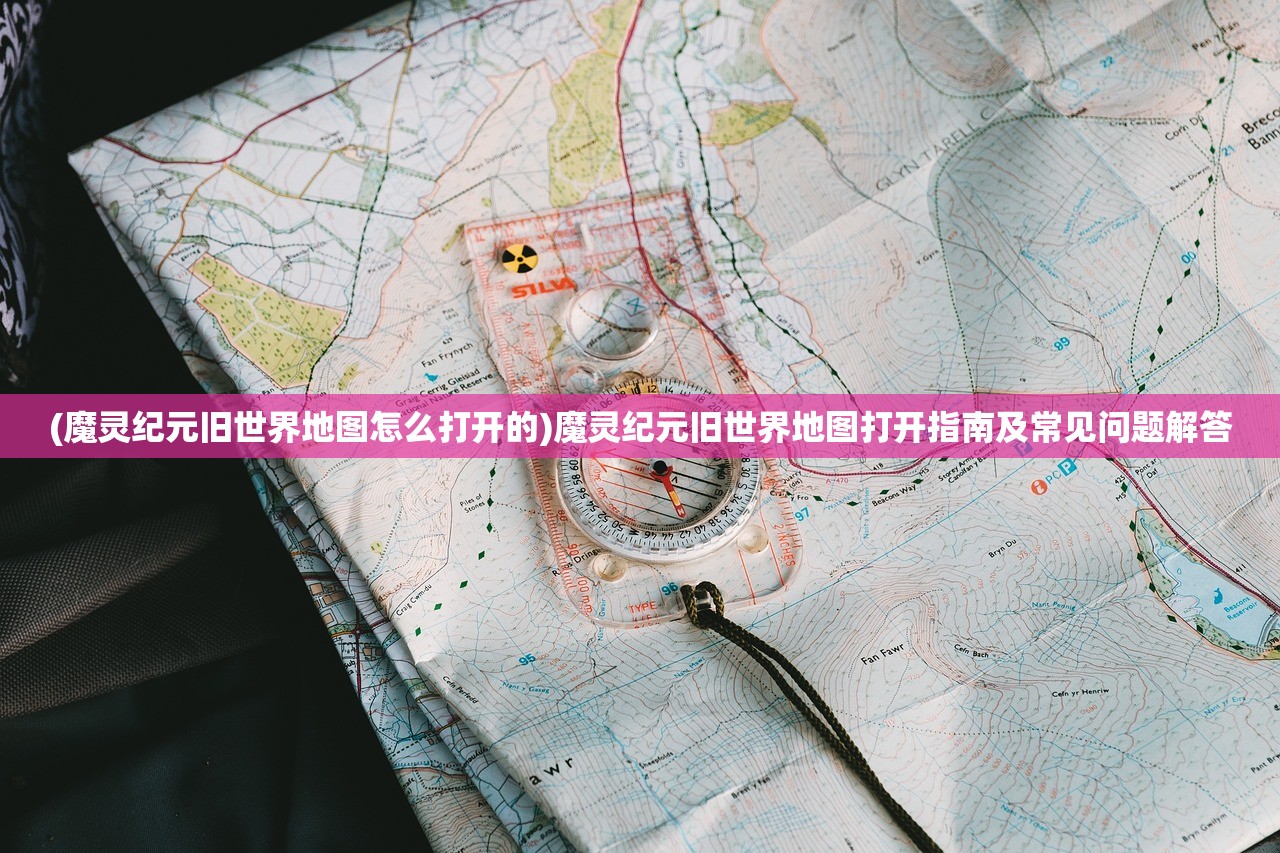 (战国修罗魂官方网站入口)战国修罗魂官方网站——探寻古老游戏的魅力与传承