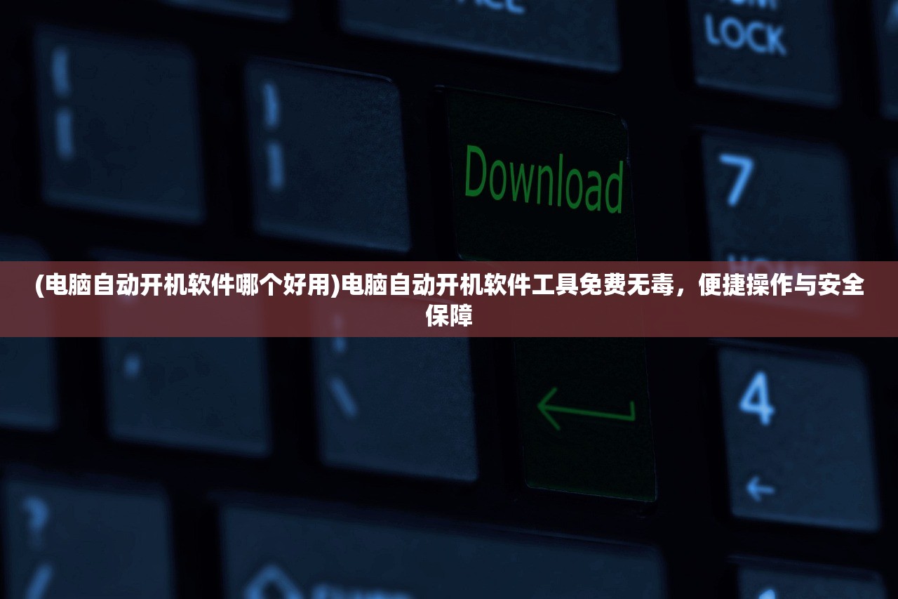 (昆仑游戏海岛奇兵账号绑定工具)昆仑游戏海岛奇兵，探索与战斗的乐趣