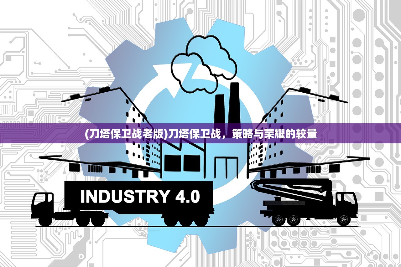 (rotaeno破解版)Rotaeno游戏全新体验，免激活免内购，探索无限可能！