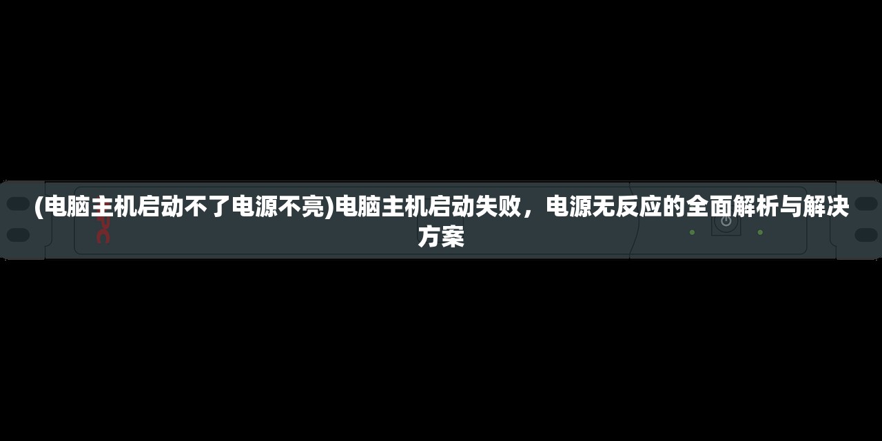 (争霸无双手游)无双争霸战同款，游戏魅力与深度探讨