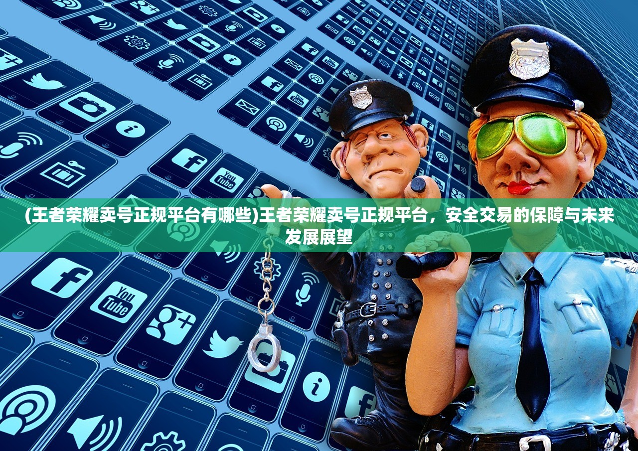 (万剑至尊开服时间)万剑至尊传奇，一款引领新时代的传奇游戏