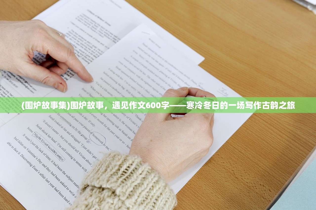 (异世江湖游戏攻略)异世江湖游戏，探索未知世界的奇幻冒险之旅