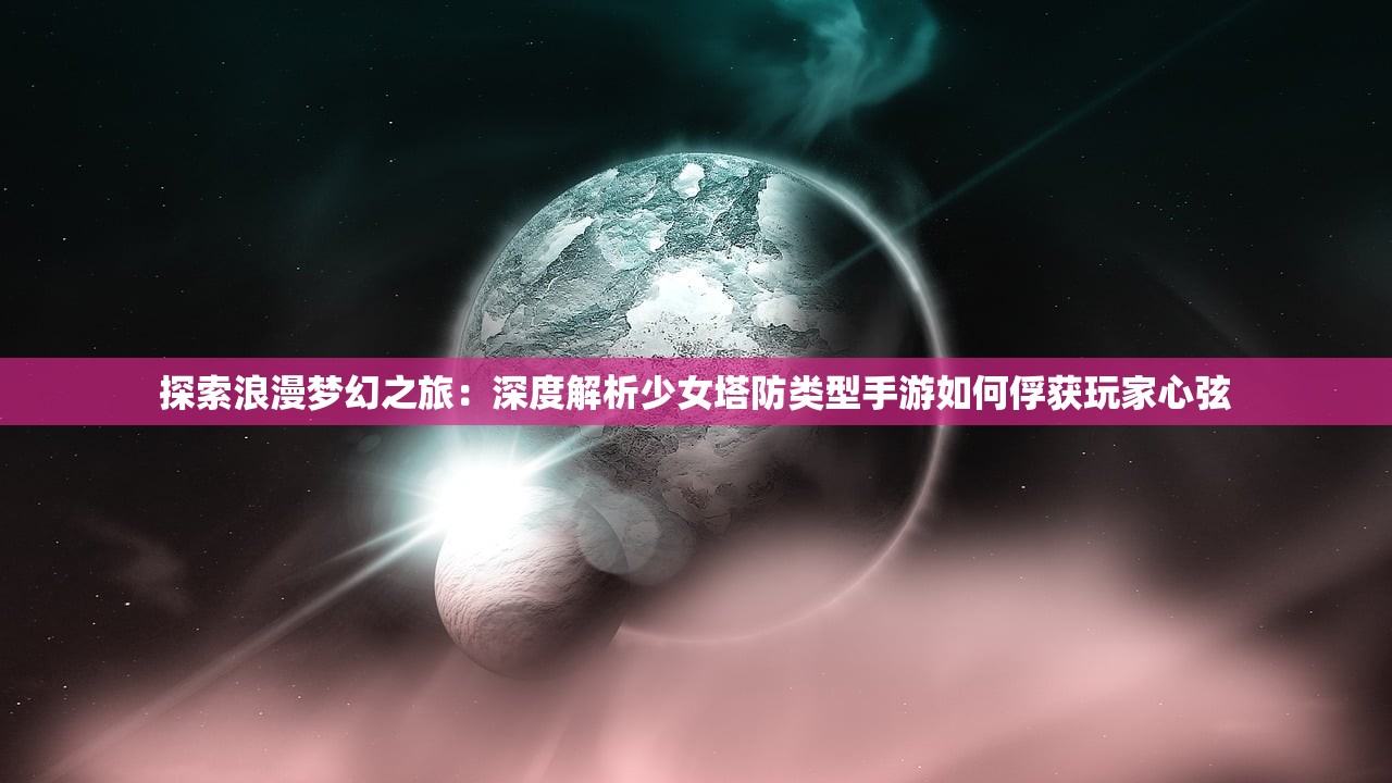 (空之轨迹攻略全书)空之轨迹攻略电子书，深度解析与常见问题解答